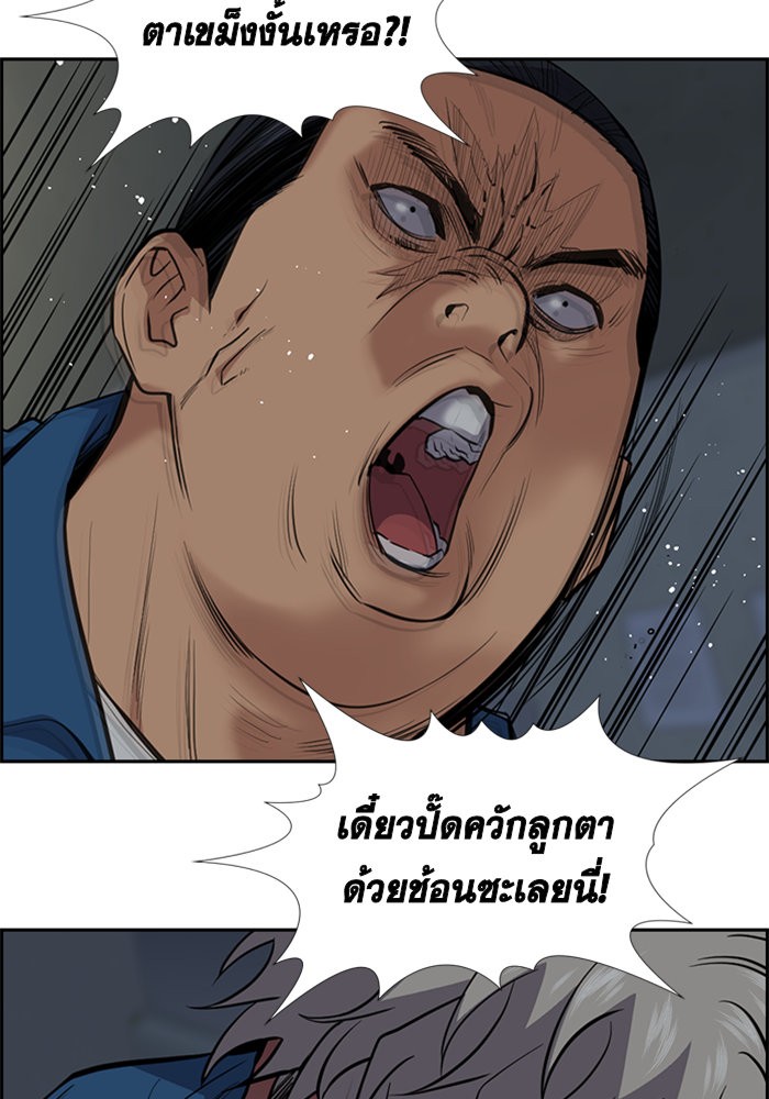 True Education 31 (78)