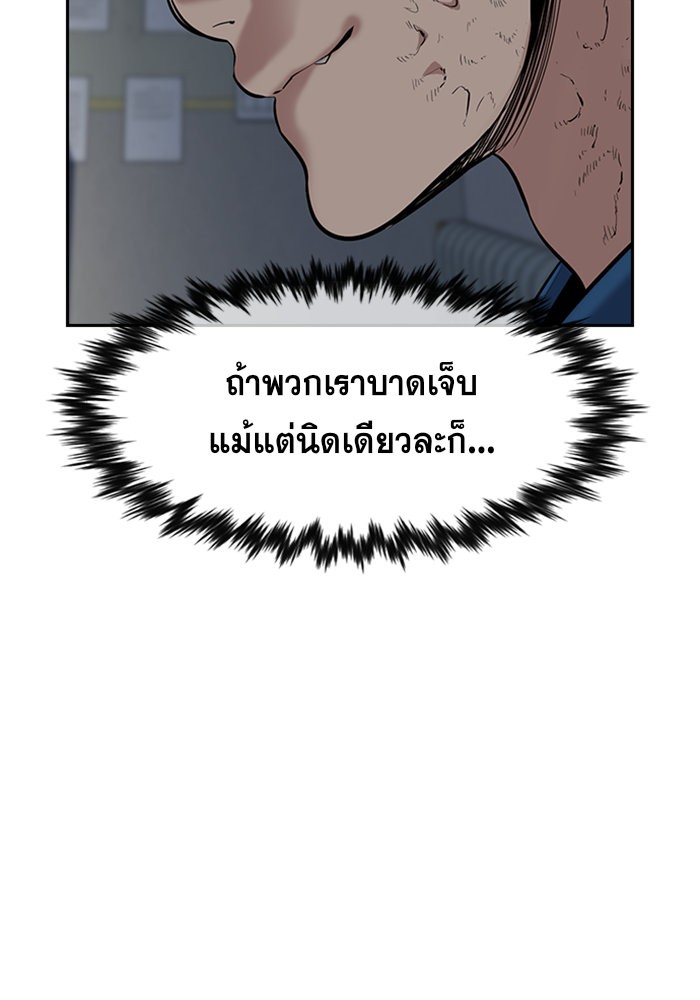 True Education 31 (81)