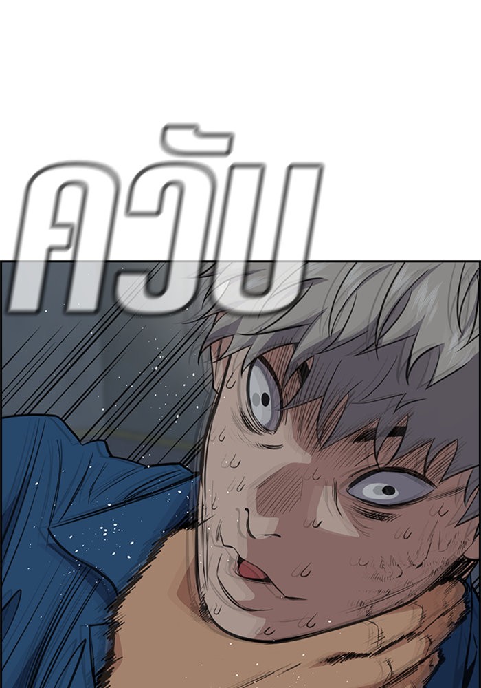 True Education 31 (90)