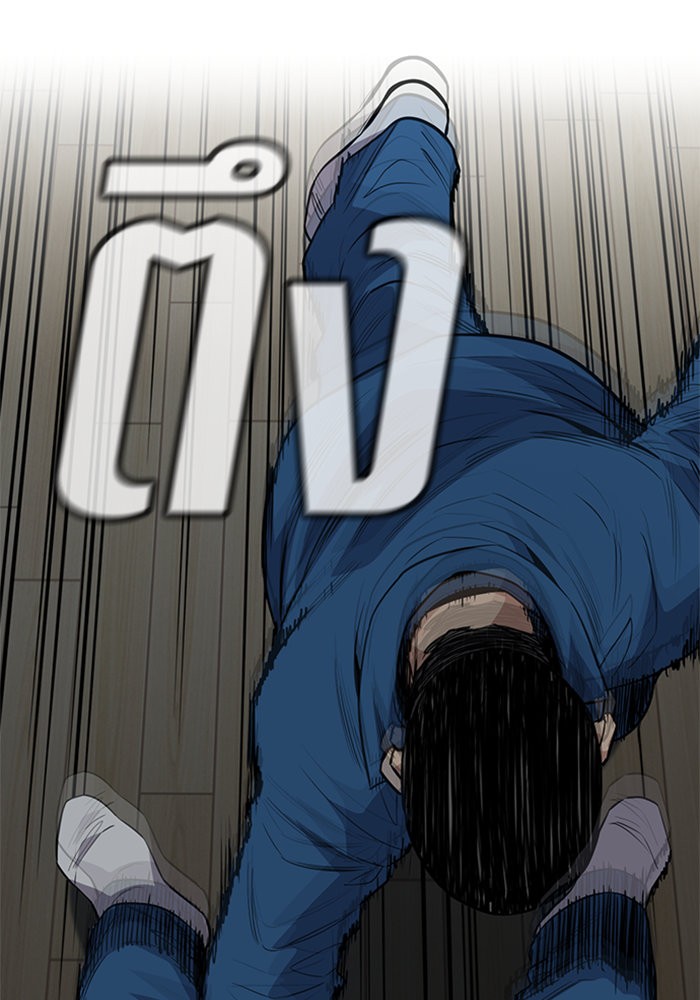 True Education 31 (92)