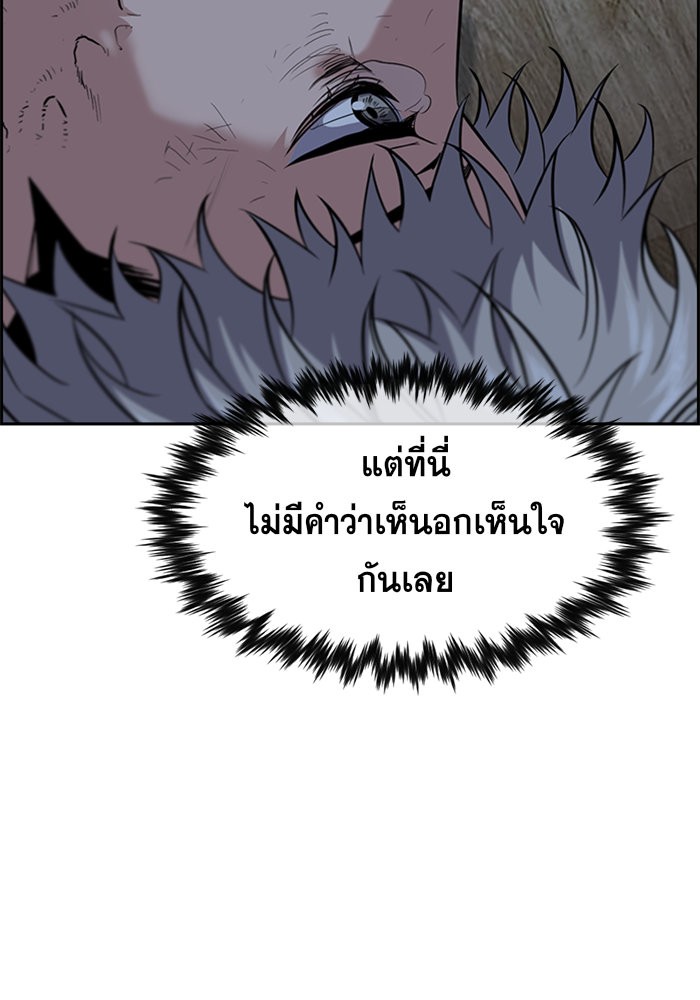 True Education 33 (108)