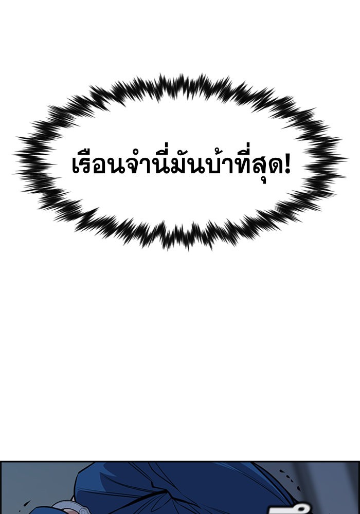 True Education 33 (109)