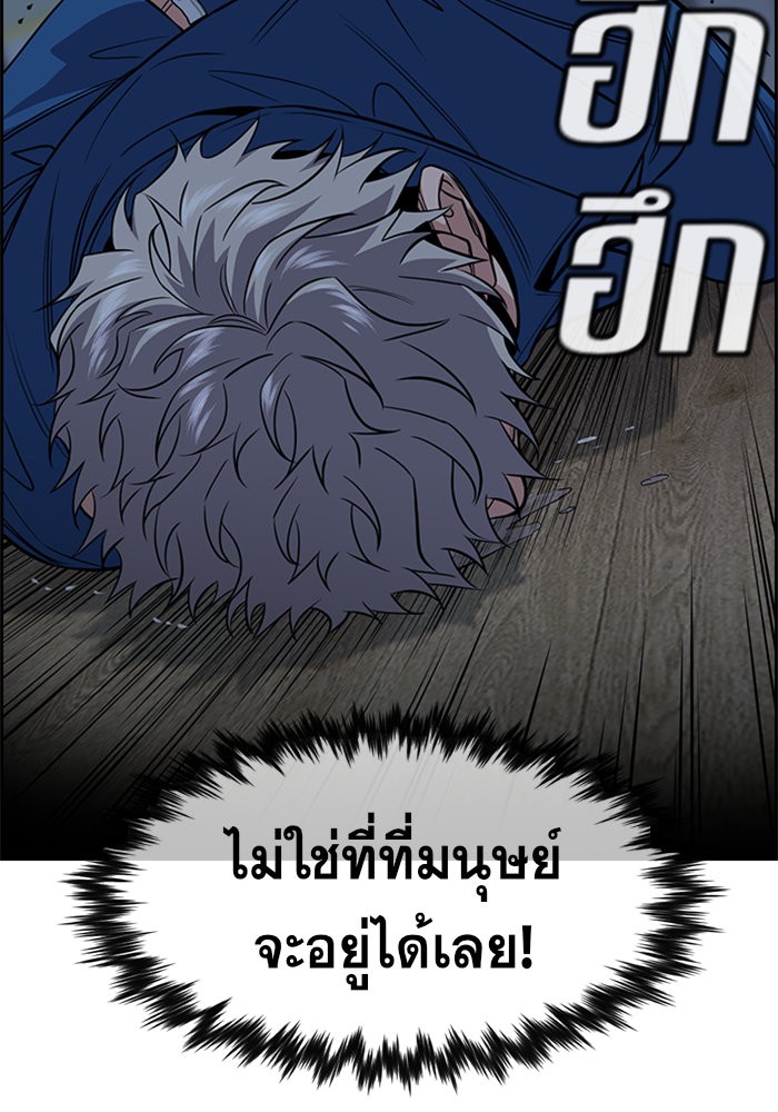 True Education 33 (110)