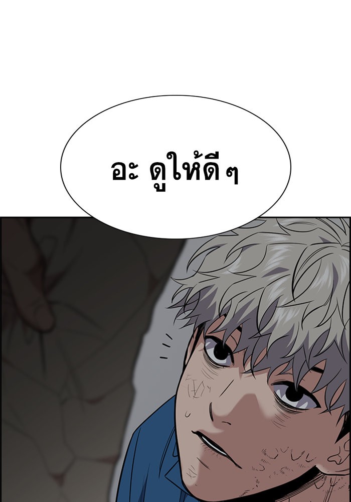 True Education 33 (125)
