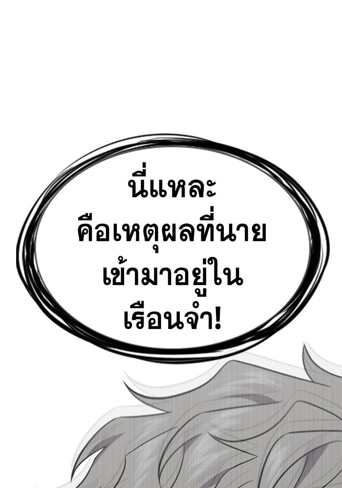True Education 33 (127)