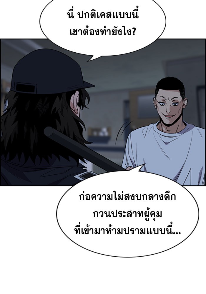 True Education 33 (13)