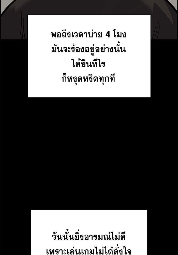 True Education 33 (23)