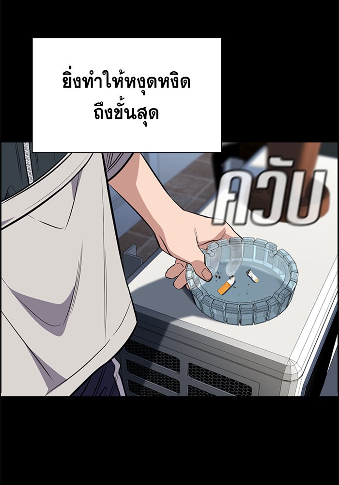 True Education 33 (25)