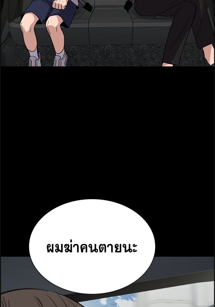 True Education 33 (38)