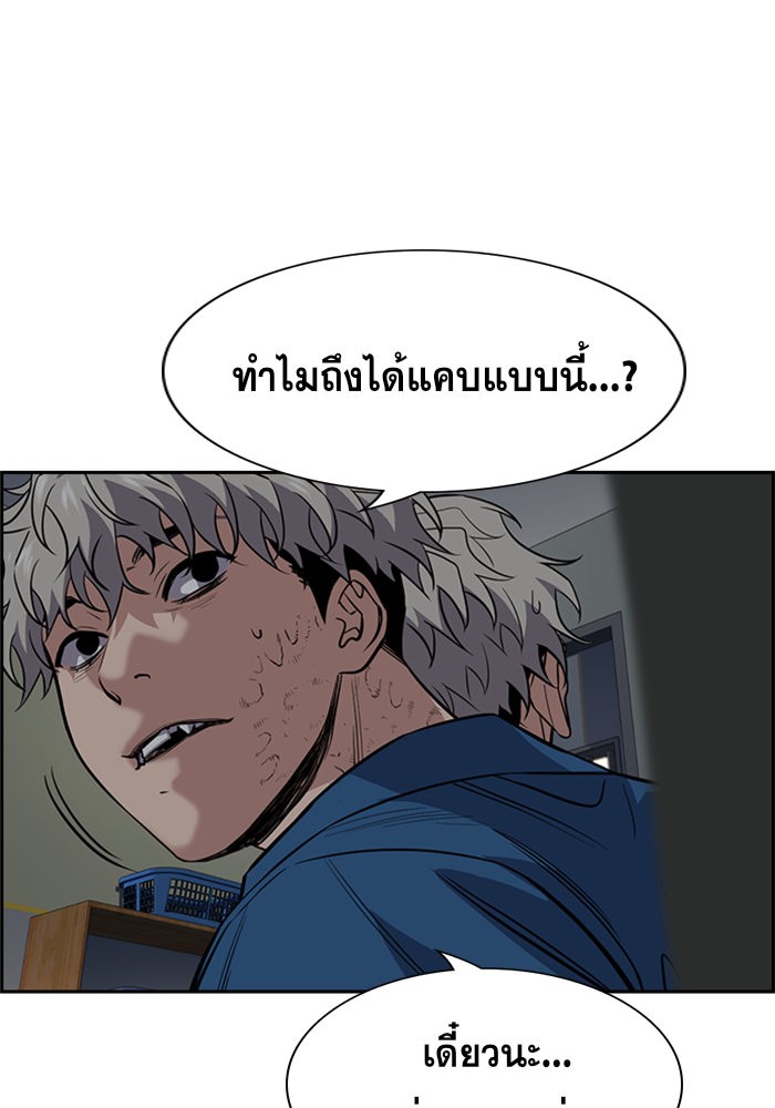 True Education 33 (51)