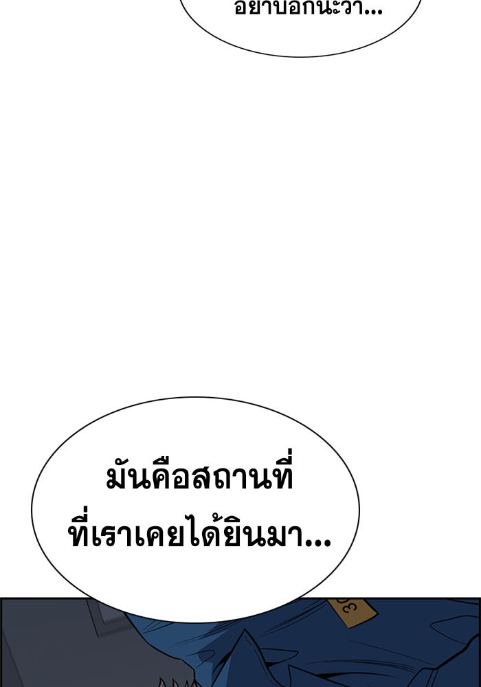 True Education 33 (52)