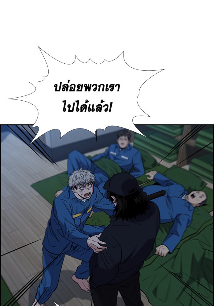 True Education 33 (6)