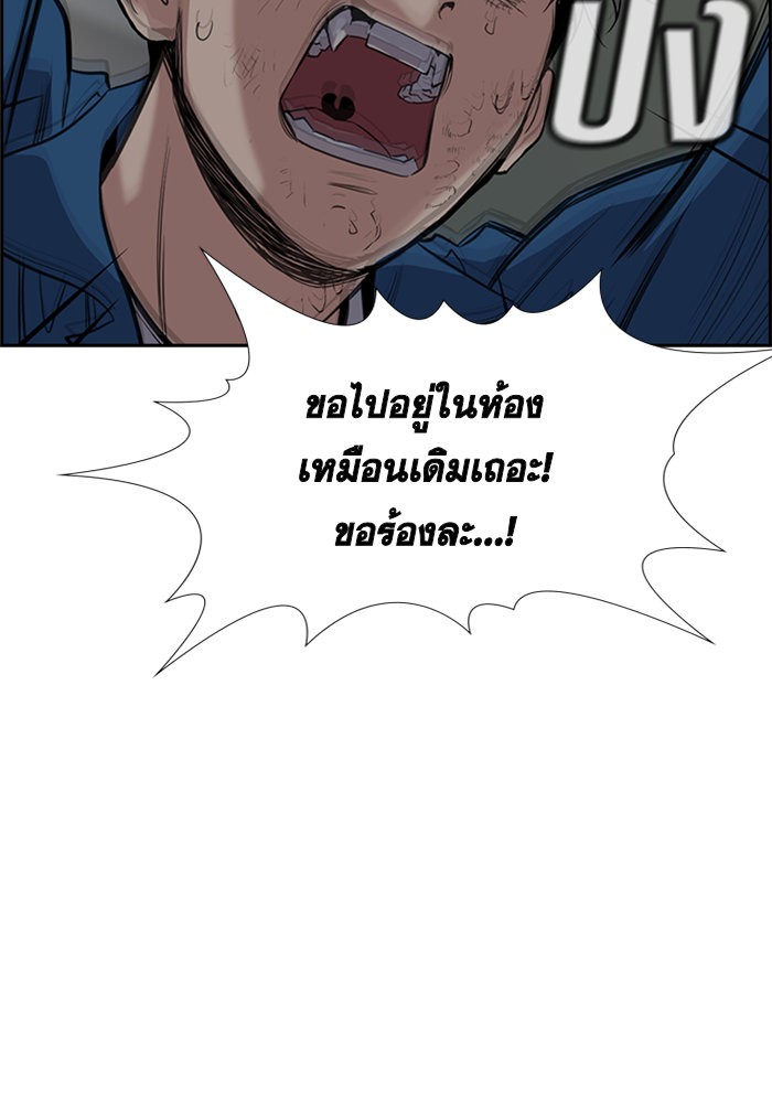 True Education 33 (63)