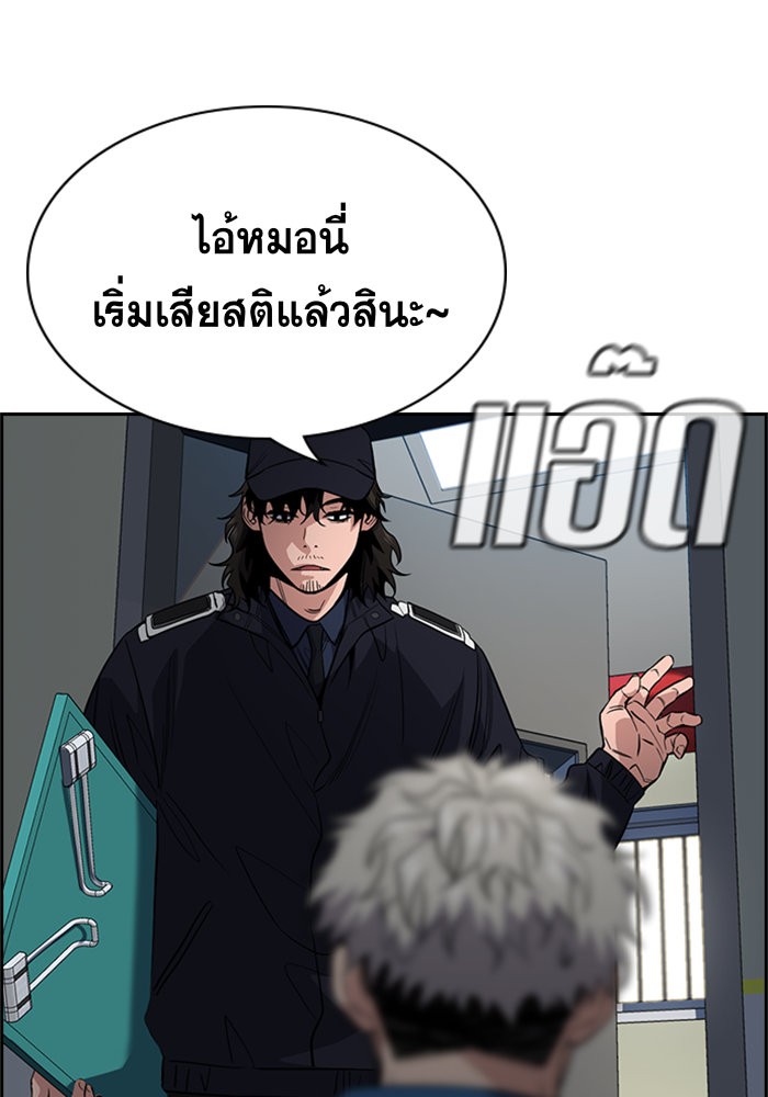True Education 33 (64)