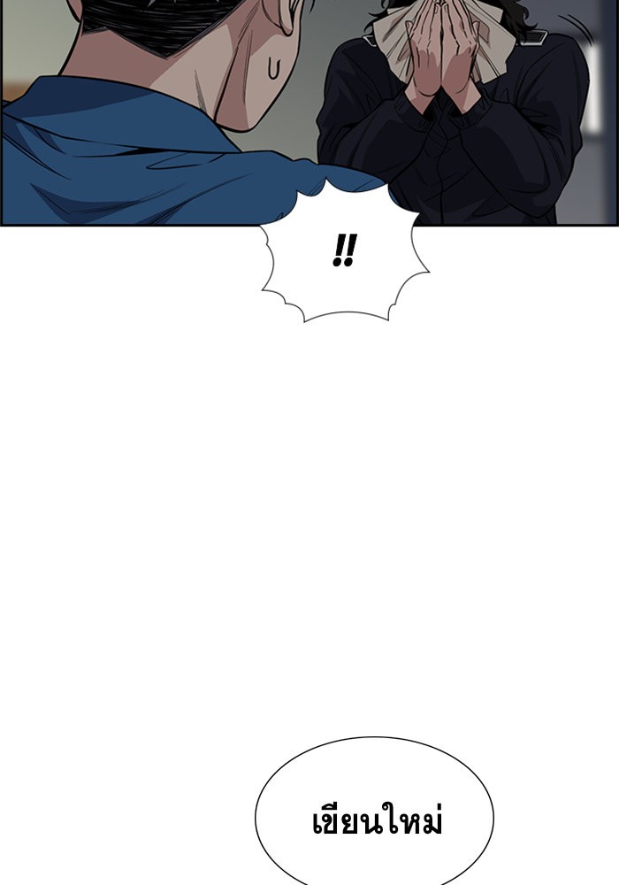 True Education 33 (81)