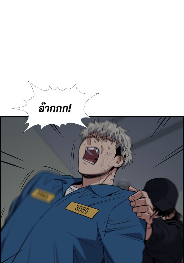 True Education 33 (96)