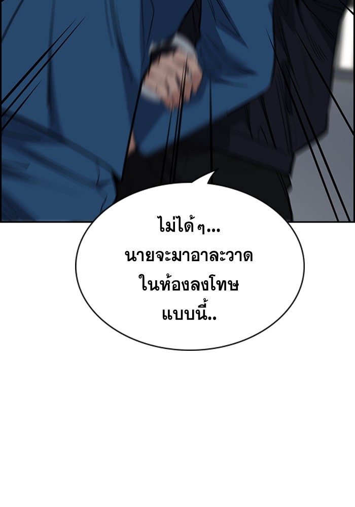 True Education 33 (97)