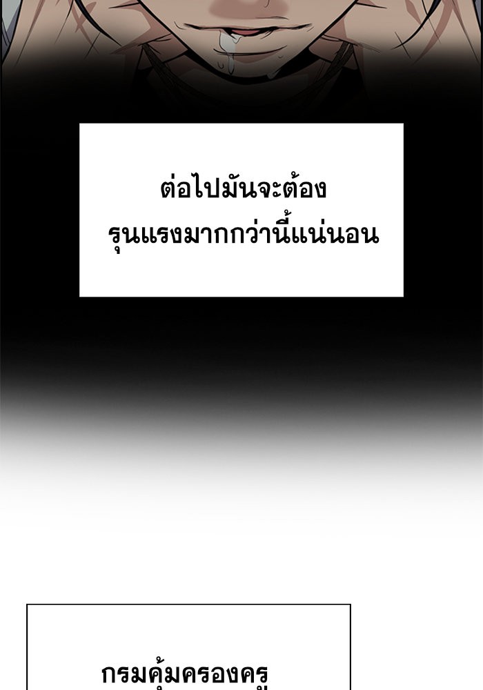 True Education 36 (106)