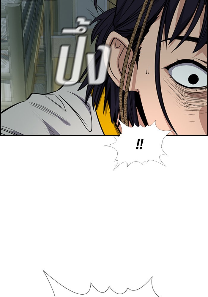 True Education 36 (109)