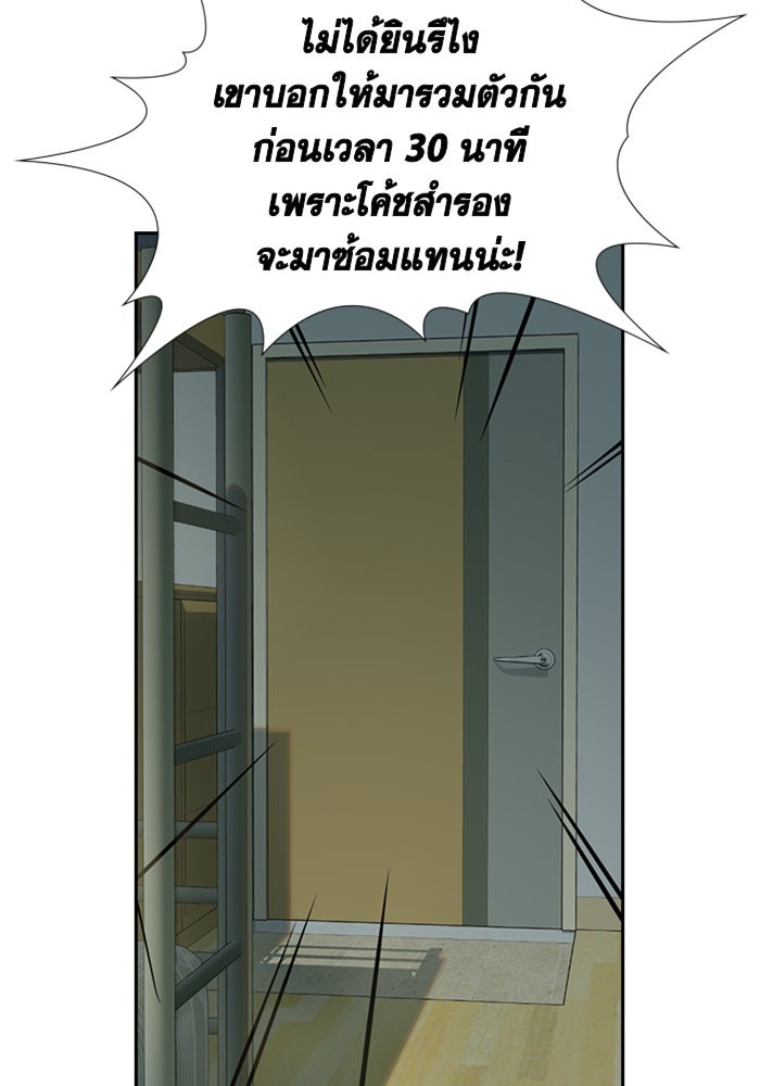 True Education 36 (110)