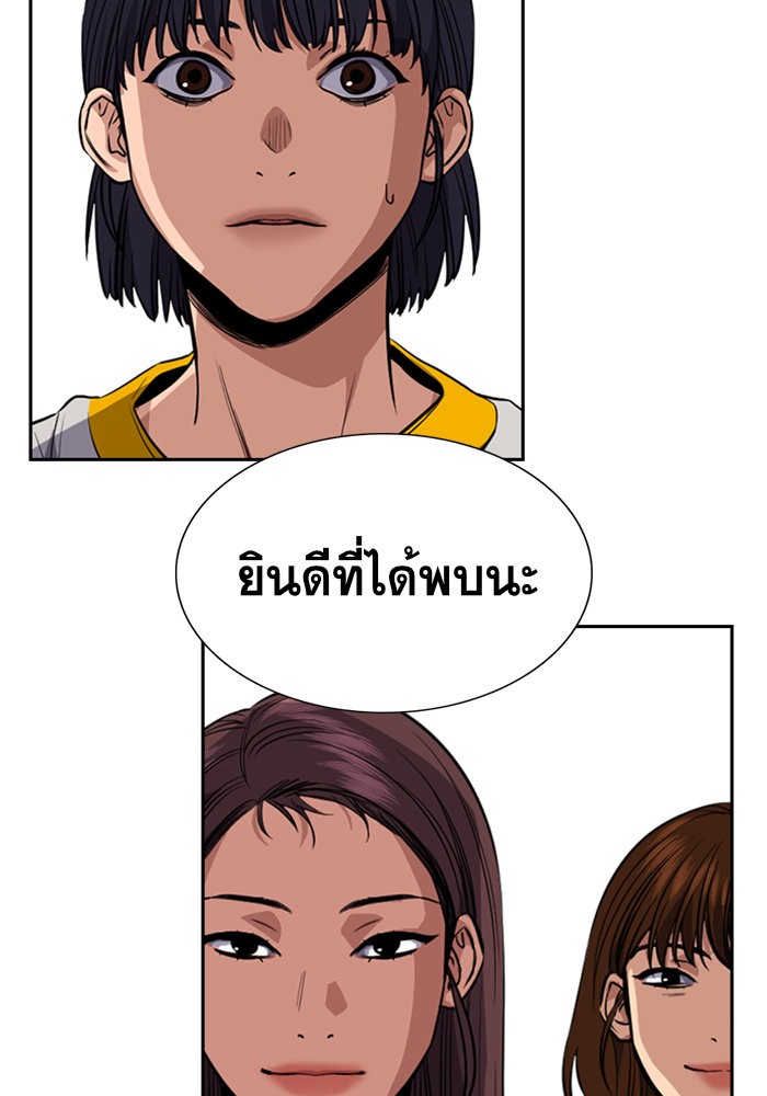 True Education 36 (124)