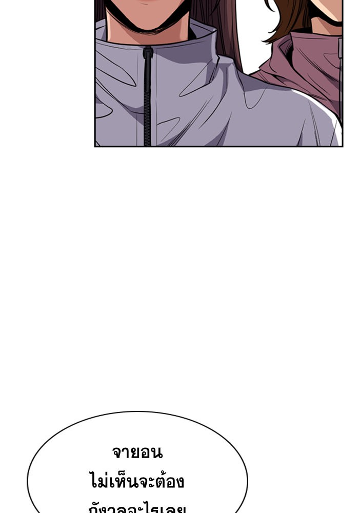 True Education 36 (125)