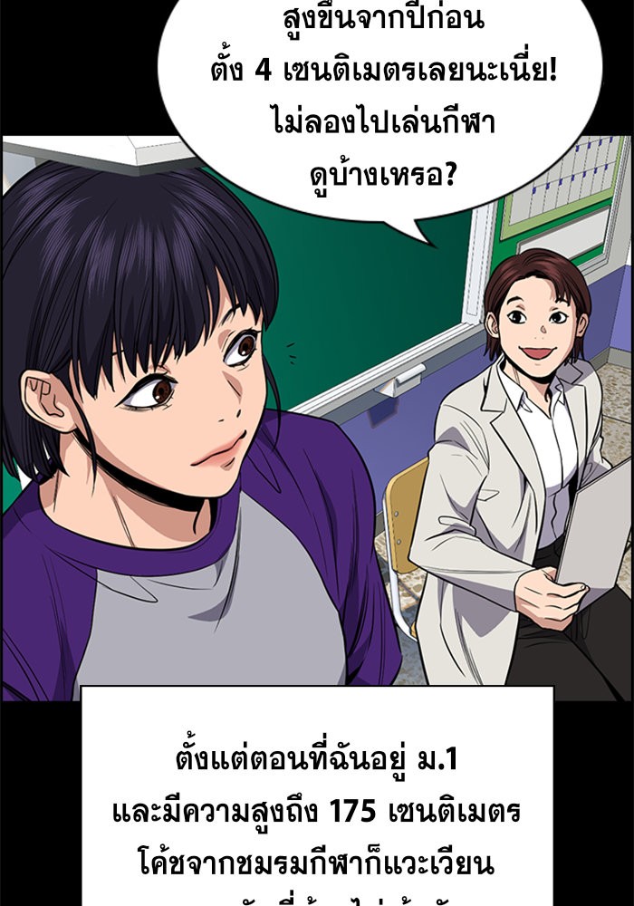 True Education 36 (20)