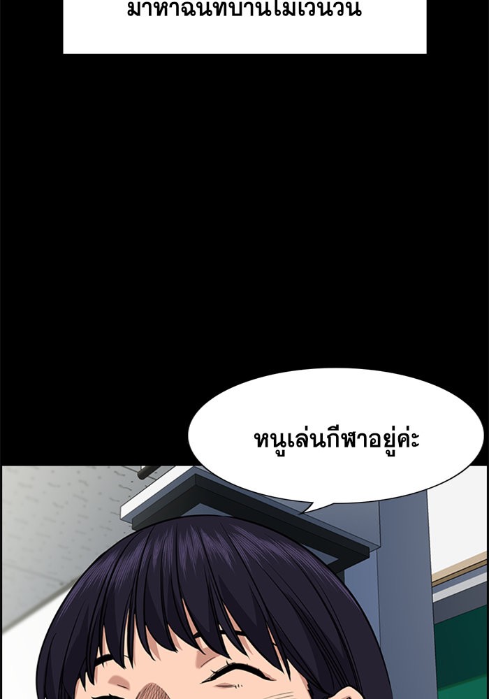 True Education 36 (21)