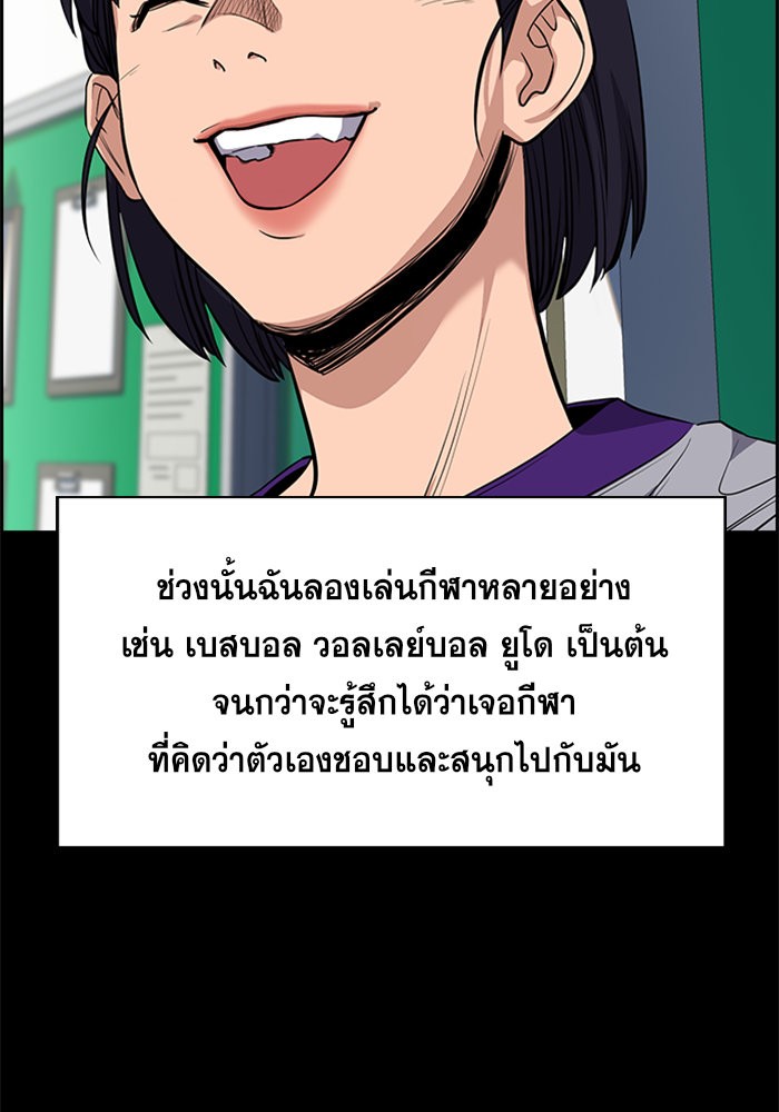 True Education 36 (22)