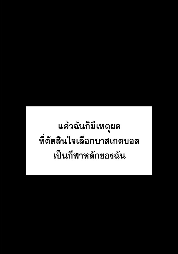 True Education 36 (23)