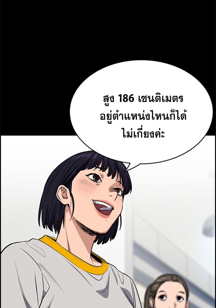 True Education 36 (34)
