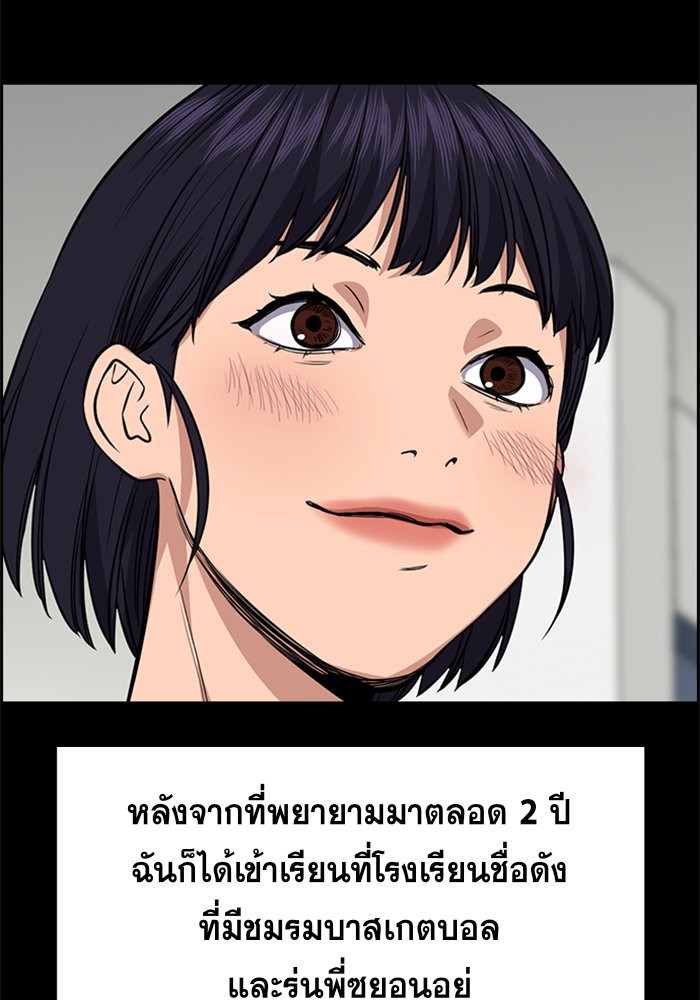 True Education 36 (36)