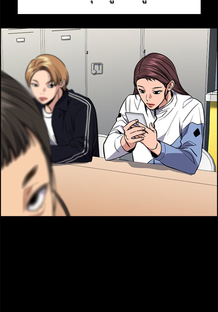 True Education 36 (37)