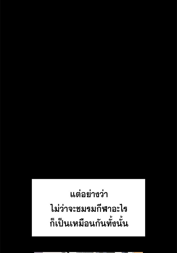True Education 36 (38)