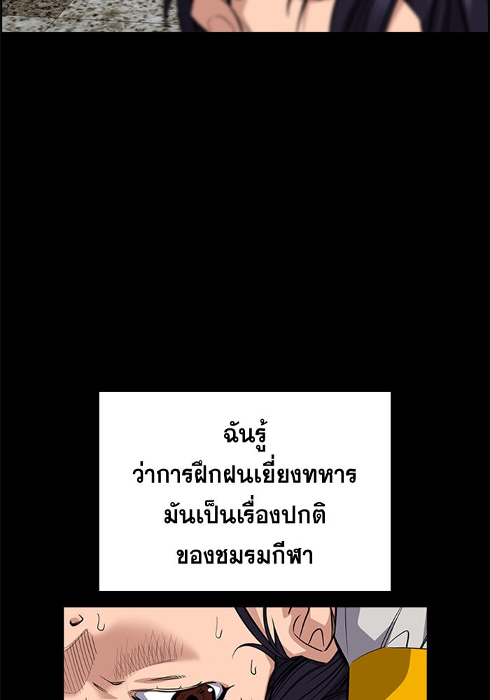 True Education 36 (49)