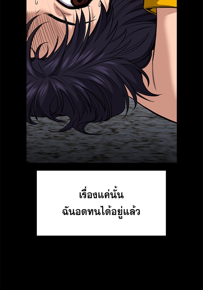 True Education 36 (50)