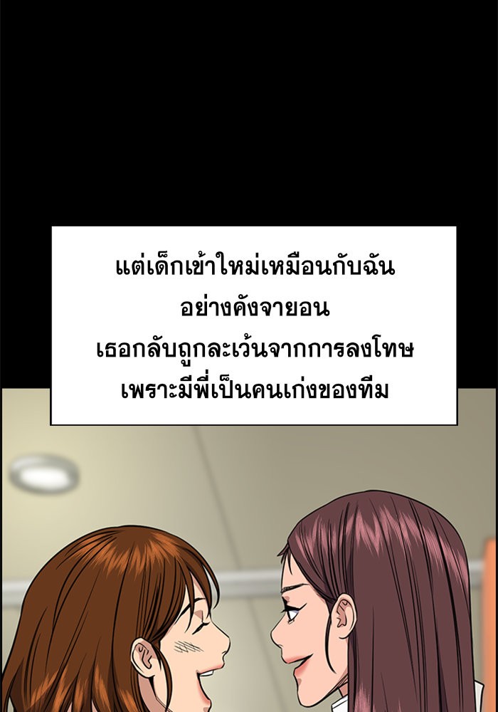True Education 36 (51)