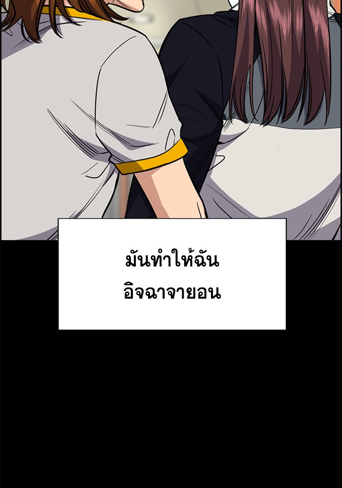 True Education 36 (52)