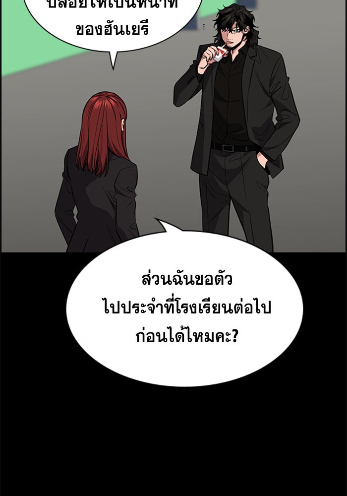 True Education 36 (6)