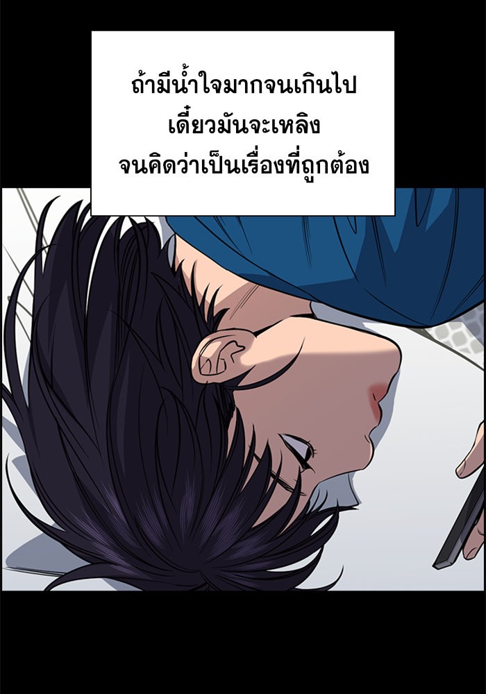 True Education 36 (63)