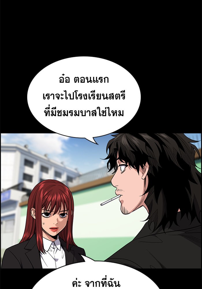 True Education 36 (7)
