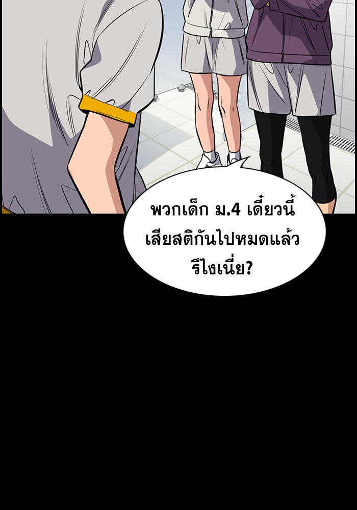 True Education 36 (80)