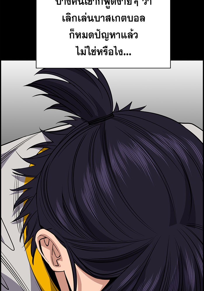 True Education 36 (95)