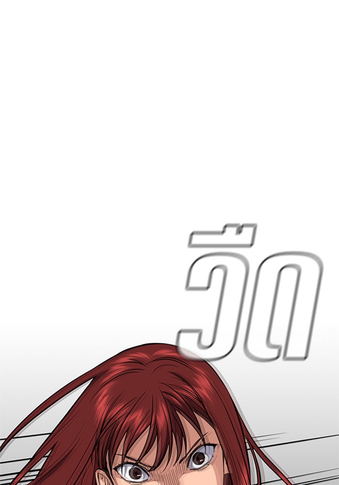 True Education 37 (10)
