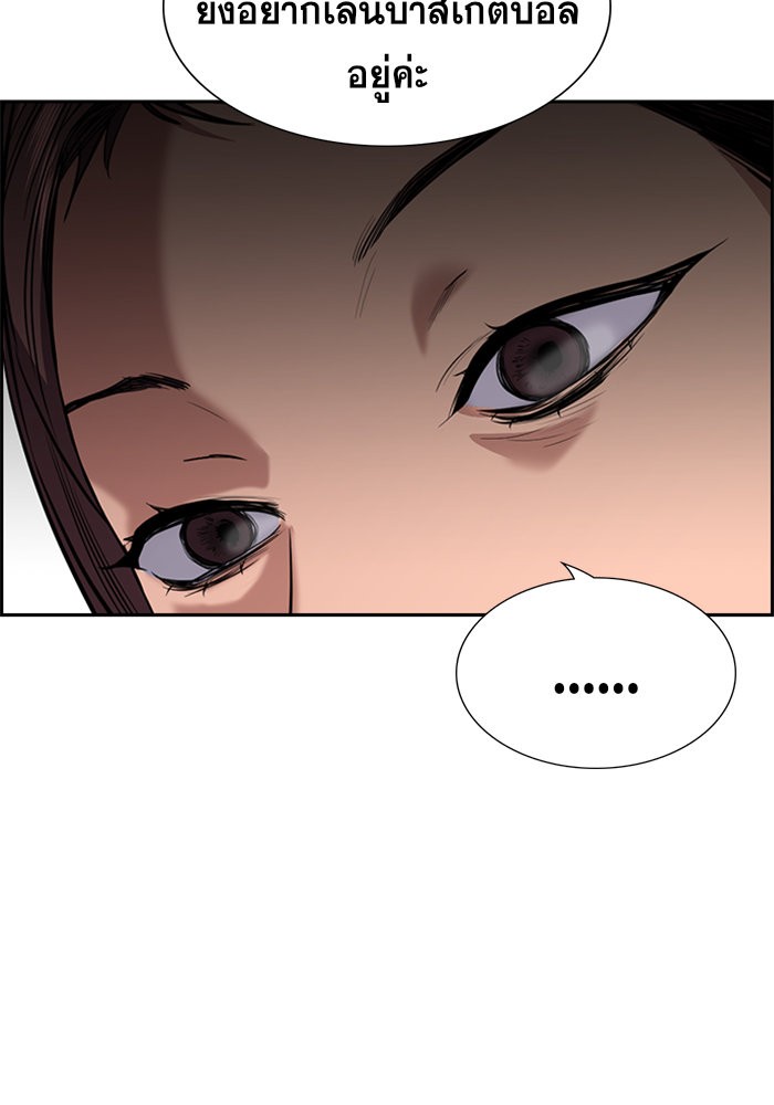 True Education 37 (105)
