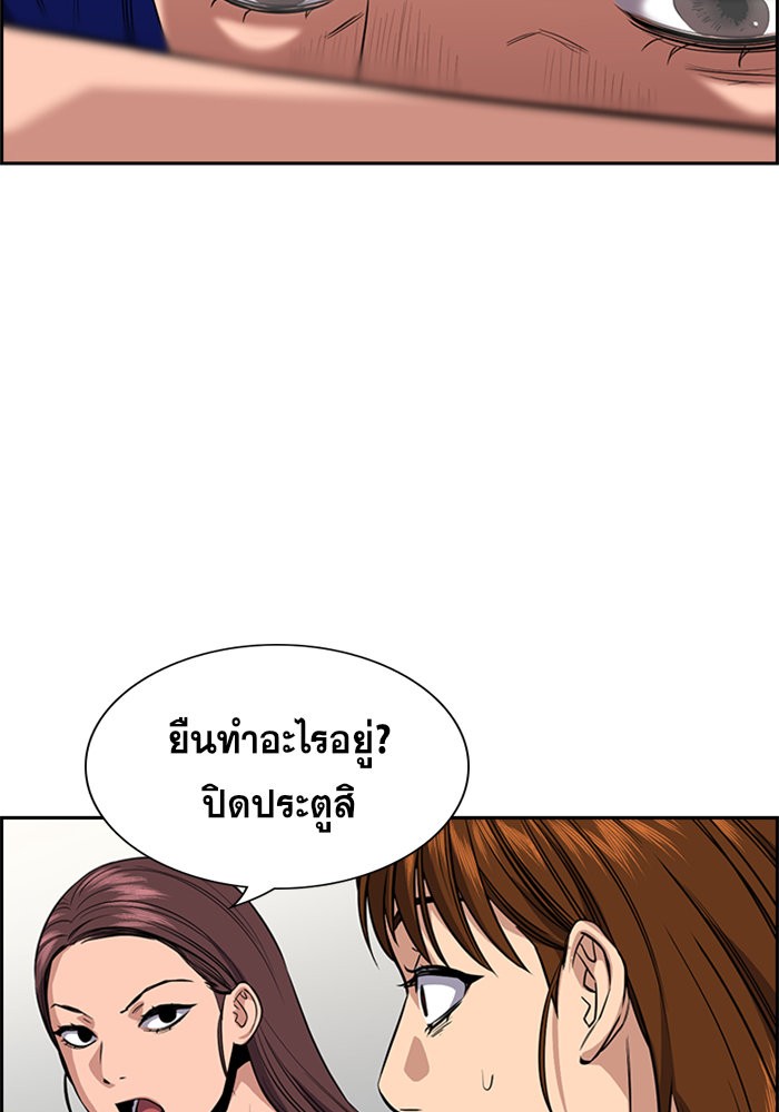 True Education 37 (119)