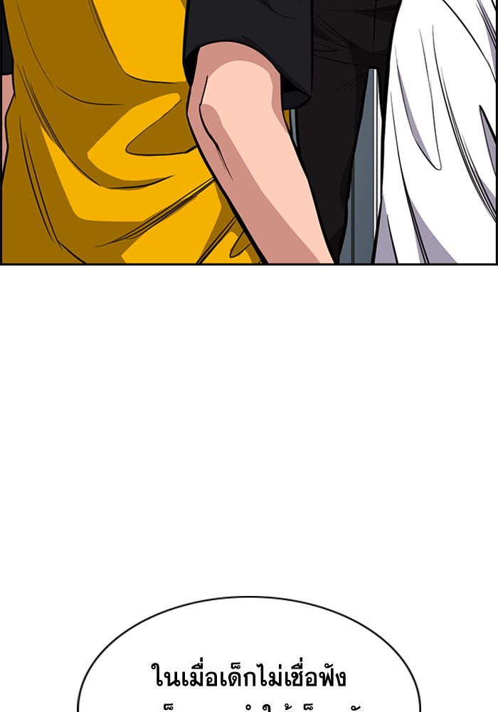 True Education 37 (130)