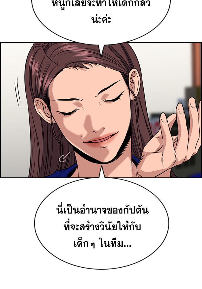 True Education 37 (131)