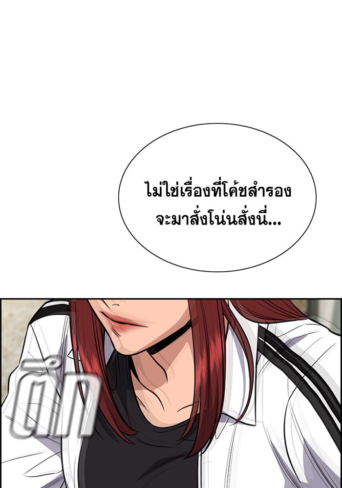 True Education 37 (132)
