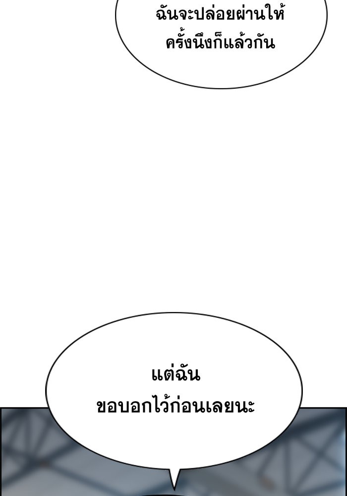 True Education 37 (18)